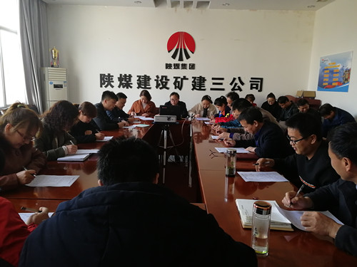陜煤建設(shè)礦建三公司：“以考促學(xué)”提升隊(duì)伍綜合素質(zhì)和崗位能力