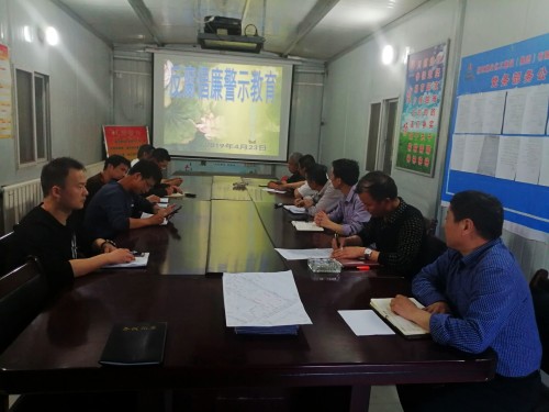 陜煤建設(shè)澄合分公司基層單位多舉措筑牢“五一”期間廉潔防線(xiàn)