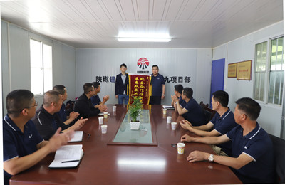 陜煤建設(shè)漢中分公司收獲陜西能源職業(yè)技術(shù)學(xué)院錦旗贊譽