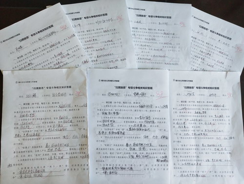 陜煤建設銅川公司開展“掃黑除惡”專項活動