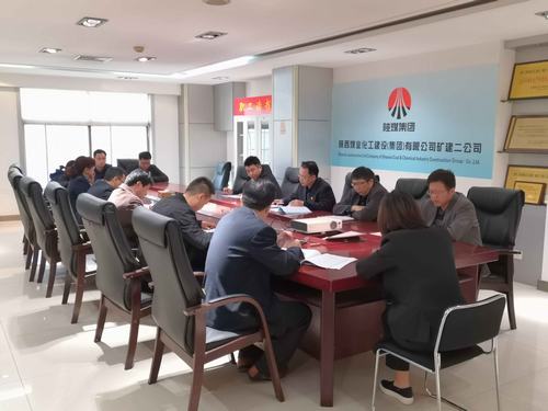 陜煤建設(shè)礦建二公司開(kāi)展胡傳祥嚴(yán)重違紀(jì)違法案警示教育