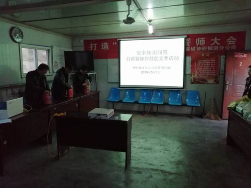 陜煤建設(shè)掘進公司：安全先于進度抓 勞動競賽不上頭