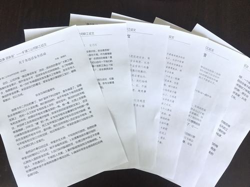 陜煤建設(shè)礦建二公司開展“身邊事話安全”活動(dòng)