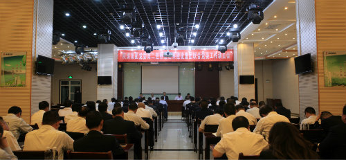 陜煤集團黨委第二巡察組巡察建設(shè)集團聯(lián)合黨委工作動員會召開