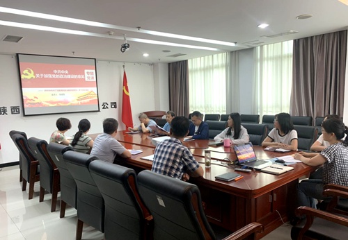 陜煤建設(shè)公司開啟常態(tài)化宣講模式 積極凝聚改革發(fā)展動能