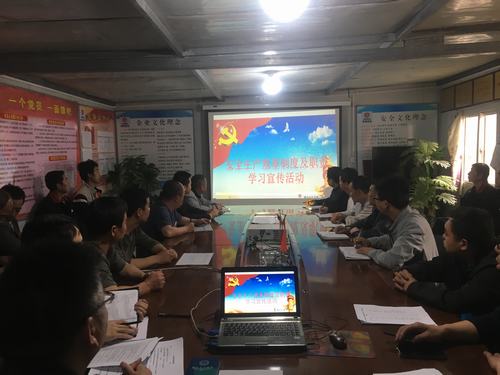 陜煤建設(shè)澄合分公司各單位開展全員培訓(xùn)確?！鞍踩a(chǎn)月”順利推進(jìn)