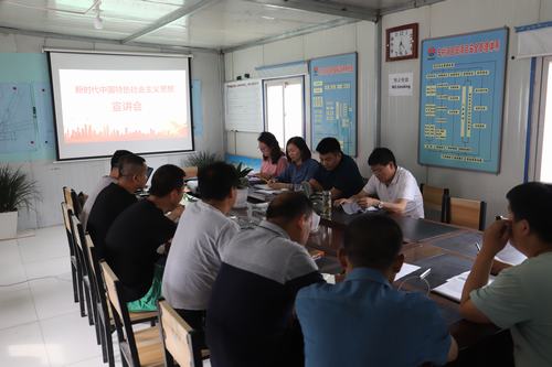 陜煤建設(shè)礦建二公司開展新時代中國特色社會主義思想宣講活動