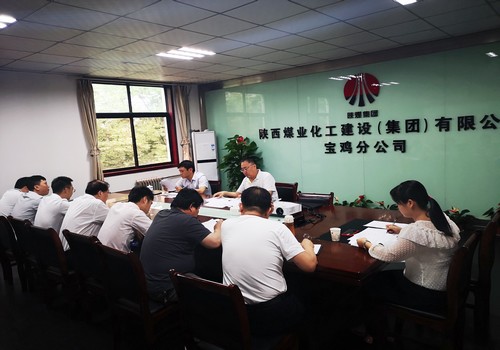 寶雞分公司開展“不忘初心，牢記使命，奮進(jìn)新征程”主題黨課宣講活動