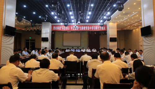 陜煤建設(shè)召開“不忘初心、牢記使命”主題教育兩級領(lǐng)導(dǎo)班子集中學(xué)習(xí)研討開班式