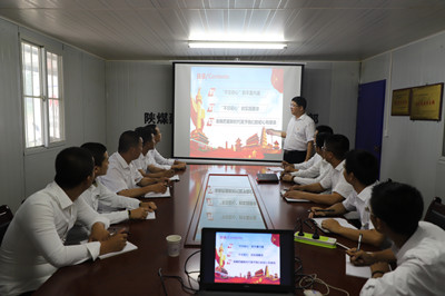 陜煤建設(shè)漢中分公司“不忘初心 牢記使命”主題黨課開講了