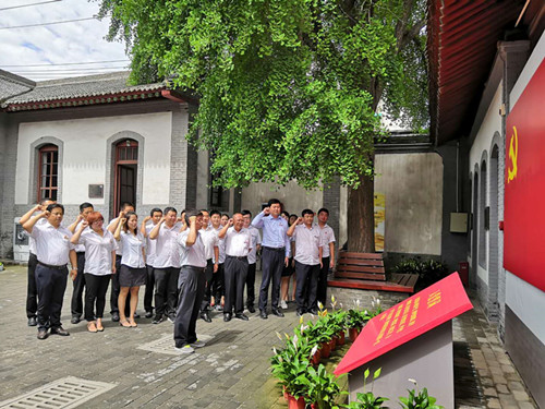 物資公司開展“不忘初心、牢記使命”主題教育暨建黨98周年主題黨日活動(dòng)