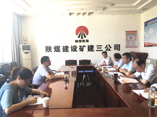 陜煤建設(shè)巡回指導(dǎo)四組對(duì)“不忘初心、牢記使命”主題教育進(jìn)行督導(dǎo)