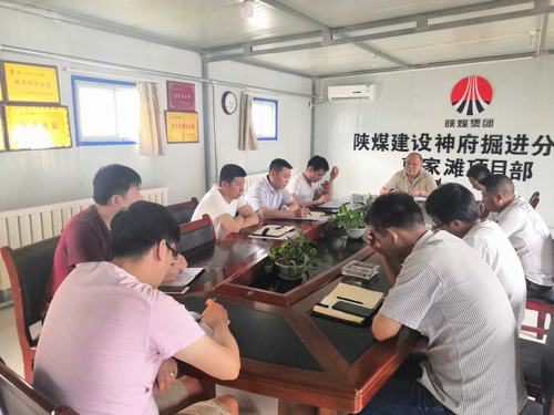 939米！ 陜煤新紀(jì)錄背后的故事