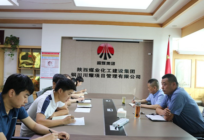 川耀公司持續(xù)推動(dòng)“不忘初心，牢記使命”主題教育活動(dòng)取得成效