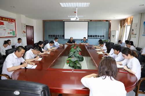 陜煤建設洗選煤運營公司學習傳達建設集團二季度追趕超越點評會暨上半年經濟運行分析會精神