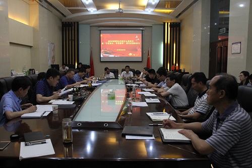 聯(lián)合黨委中心組召開第八次暨“不忘初心、牢記使命”主題教育第五次集體學習會議