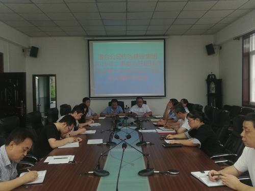 澄合分公司傳達(dá)陜煤建設(shè)集團(tuán)二季度追趕超越點評會暨上半年經(jīng)濟(jì)運行分析會精神