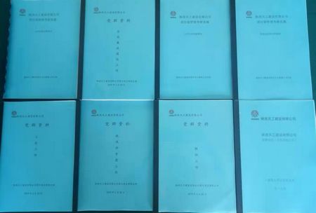 陜煤建設(shè)天工公司土建九部黨支部建設(shè)踏新步伐、上新臺階、引領(lǐng)經(jīng)營生產(chǎn)初見成效