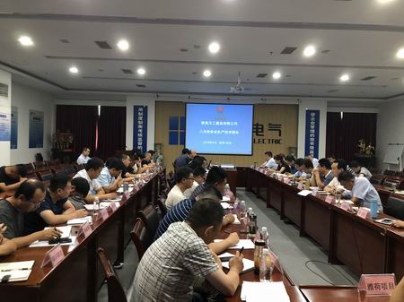 陜煤建設(shè)天工公司認(rèn)真宣傳貫徹集團(tuán)二季度追趕超越點(diǎn)評會暨上半年經(jīng)濟(jì)運(yùn)行分析會精神