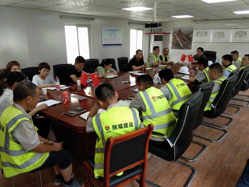 陜煤建設(shè)銅煤公司黨委聚焦問題清單逐項(xiàng)整改銷號