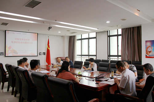 陜煤建設(shè)公司召開“不忘初心、牢記使命”主題教育對(duì)照黨章找差距暨調(diào)研檢視問(wèn)題研討會(huì)