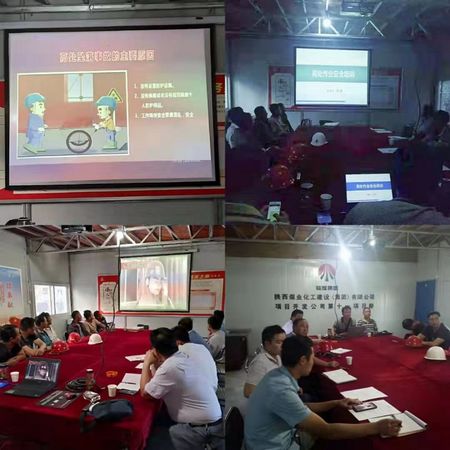 陜煤建設(shè)天工公司安全工作重心下移，施工現(xiàn)場(chǎng)督導(dǎo)顯成效