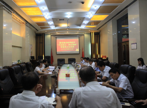 陜煤建設(shè)召開“不忘初心 牢記使命”主題教育暨巡察整改專題民主生活會