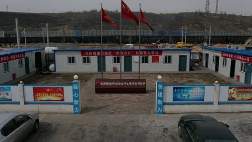 眾志成城促發(fā)展 齊心協(xié)力創(chuàng)佳績(jī)