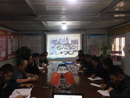 陜煤建設(shè)澄合分公司學(xué)黨史、新中國(guó)史找尋初心力量