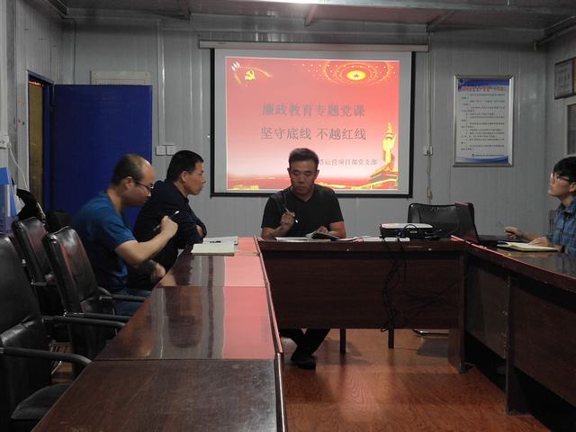 陜煤建設(shè)洗選煤運(yùn)營公司檸條塔運(yùn)營項目部黨支部：將“紀(jì)律教育學(xué)習(xí)宣傳月”做實做細(xì)