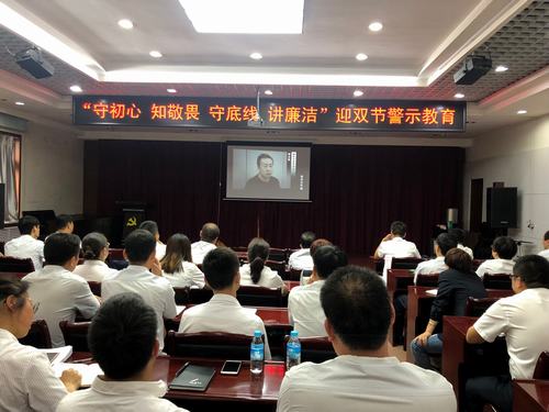 陜煤建設(shè)銅煤公司開展迎“雙節(jié)”警示教育活動