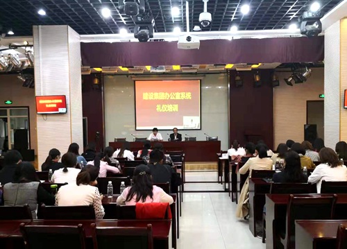 陜煤建設(shè)辦公室系統(tǒng)禮儀培訓(xùn)干貨滿滿 收獲多多