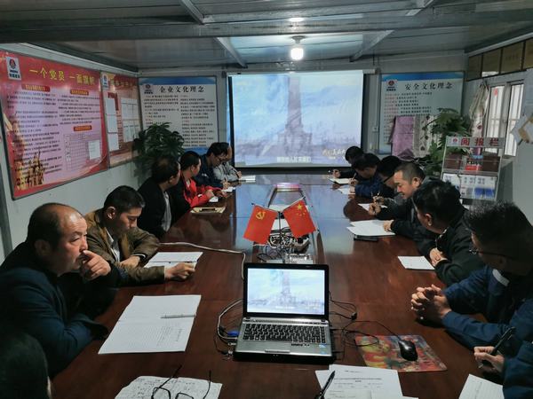 陜煤建設(shè)澄合分公司各項目部一齊觀看《我們走在大路上》