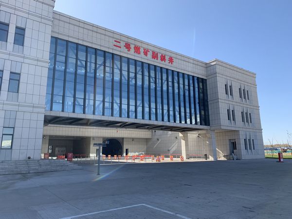 陜煤建設(shè)天工公司土建十七部承建的聯(lián)合建筑工程順利通過(guò)驗(yàn)收并交付使用