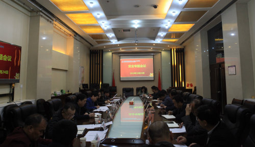 深刻吸取事故教訓 筑牢安全生產(chǎn)防線