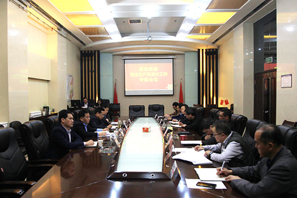 建設集團召開安全生產(chǎn)及清欠工作專題會議