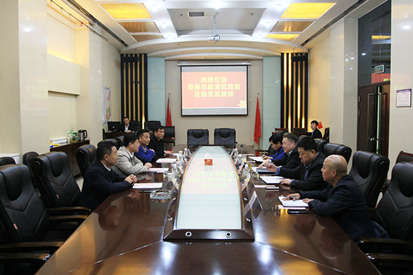 渭南市臨渭區(qū)政府一行蒞臨建設集團交流座談