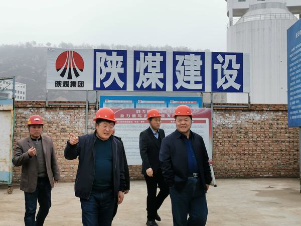 陜煤建設(shè)深入開展