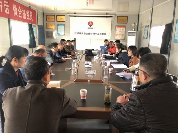 陜煤建設(shè)澄合分公司G242大荔縣過境段公路工程水穩(wěn)基層通過交工驗收