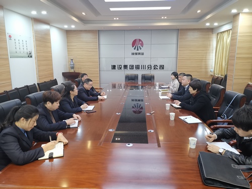 陜煤建設(shè)路橋分公司對標兄弟單位共探討促提升