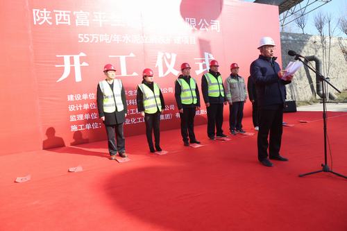 開工振人心，砥礪共前行