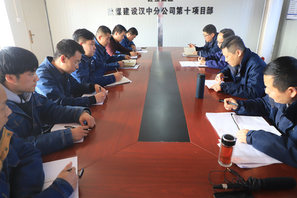 陜煤建設(shè)漢中分公司統(tǒng)籌規(guī)劃全面開展2019年盤點工作