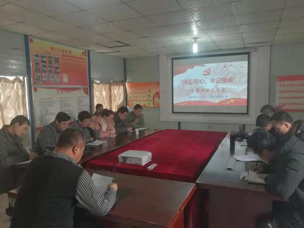 陜煤建設澄合分公司“學、查、評、改”鞏固主題教育成果