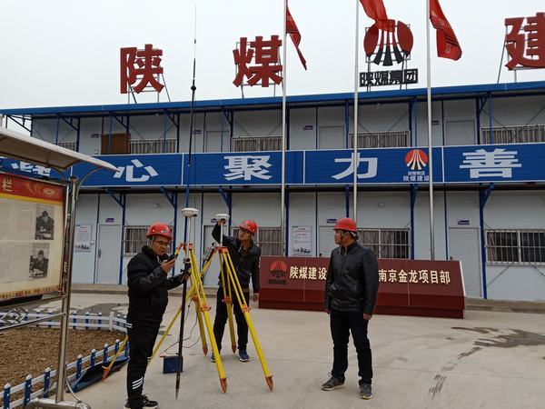 陜煤建設澄合分公司渭南南京金龍項目部“三新”應用亮了眼