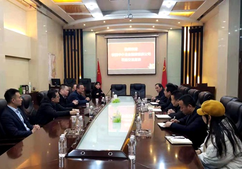 陜西中小企業(yè)融資擔(dān)保公司來陜煤建設(shè)交流座談