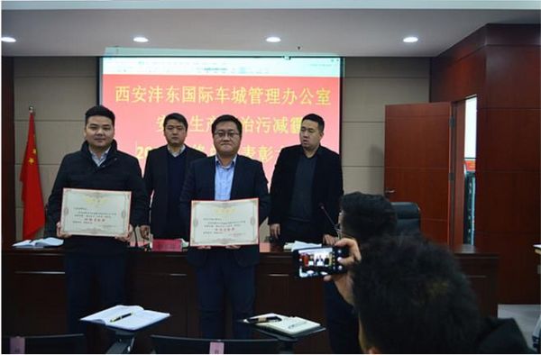 陜煤建設(shè)天工公司承建的汽車城項(xiàng)目部榮獲車城辦“特殊貢獻(xiàn)獎(jiǎng)”