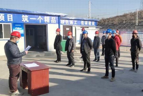 陜煤建設(shè)韓城分公司府谷縣郭家灣集運(yùn)站儲煤棚EPC項目正式啟動