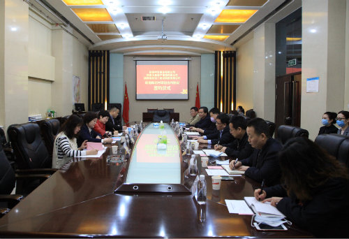 陜煤建設與陜西太奧地產及中軒置業(yè)公司簽署項目合作協議