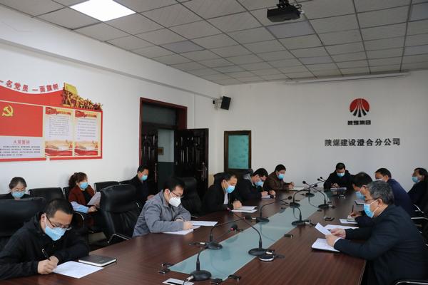 陜煤建設各單位認真?zhèn)鬟_陜煤建設務虛會精神