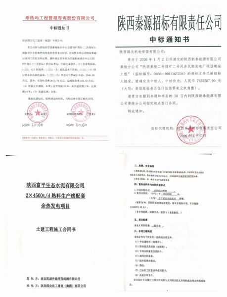 寶雞分公司奮力拼搏創(chuàng)佳績，勇奪首季開門紅